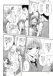 Page 119 of Yuri Hime Wildrose Vol.1 - preview thumbnail