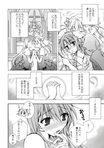 Page 25 of Yuri Hime Wildrose Vol.1 - preview thumbnail