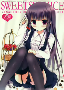 SWEET SERVICE — hentai manga cover on Fhentai