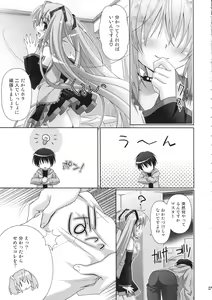 Page 5 of Miku-san ga Maid Fuku o Kite Iroiro Kirei ni Shitekureru Ohanashi. - preview thumbnail