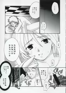 Page 46 of unity - preview thumbnail