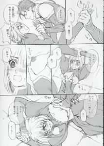 Page 10 of Inheritor - preview thumbnail