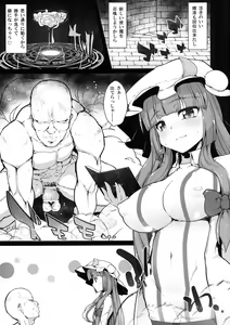 Page 5 of INURL:A - preview thumbnail