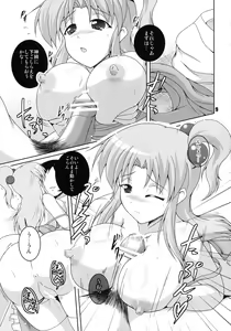 Page 9 of Okusama wa Makaishin na Kanojo - preview thumbnail