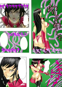 Page 117 of Gatchiri Kairaku Land Vol.7 Idol ga, Onna Senshi ga, Sarani Tsundere Mahousukai made, Tsugitsugi to Okasareru! - preview thumbnail