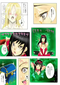Page 40 of Gatchiri Kairaku Land Vol.7 Idol ga, Onna Senshi ga, Sarani Tsundere Mahousukai made, Tsugitsugi to Okasareru! - preview thumbnail