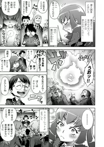 Page 65 of Gatchiri Kairaku Land Vol.7 Idol ga, Onna Senshi ga, Sarani Tsundere Mahousukai made, Tsugitsugi to Okasareru! - preview thumbnail