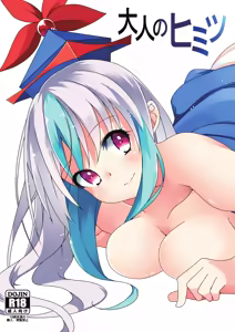 Otona no Himitsu — hentai manga cover on Fhentai