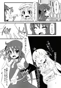 Page 8 of Flan Shitai! - preview thumbnail