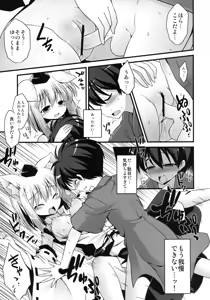 Page 27 of Momiji Oneechan wa Hatsujouki!! - preview thumbnail