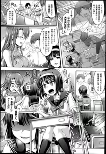 Page 108 of COMIC Unreal 2013-06 Vol. 43 - preview thumbnail