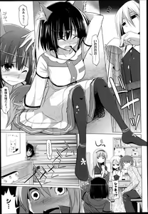 Page 171 of COMIC Unreal 2013-06 Vol. 43 - preview thumbnail