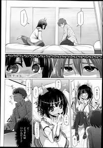 Page 174 of COMIC Unreal 2013-06 Vol. 43 - preview thumbnail