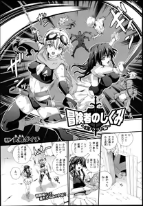 Page 227 of COMIC Unreal 2013-06 Vol. 43 - preview thumbnail