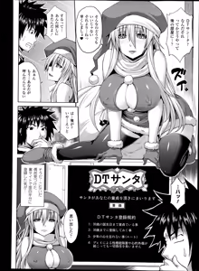 Page 320 of COMIC Unreal 2013-06 Vol. 43 - preview thumbnail