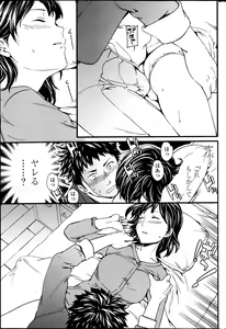 Page 45 of COMIC Penguin Celeb 2013-06 - preview thumbnail