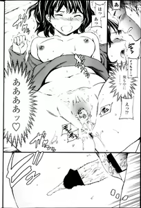 Page 56 of COMIC Penguin Celeb 2013-06 - preview thumbnail