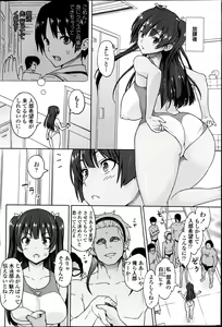 Page 63 of COMIC Penguin Celeb 2013-07 - preview thumbnail