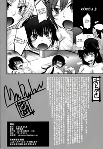 Page 25 of Maji de Watashi-tachi to Harem Shinasai!! - preview thumbnail