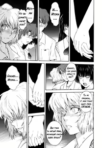 Page 106 of ♭38℃ Loveberry Twins - preview thumbnail