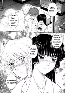 Page 107 of ♭38℃ Loveberry Twins - preview thumbnail