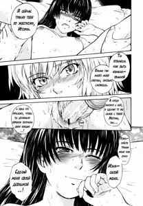 Page 122 of ♭38℃ Loveberry Twins - preview thumbnail