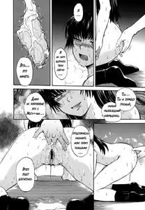 Page 23 of ♭38℃ Loveberry Twins - preview thumbnail
