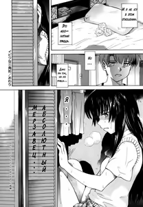 Page 53 of ♭38℃ Loveberry Twins - preview thumbnail