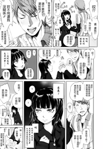 Page 163 of Dorori-chu + toranoana Tokuten + melonbooks Tokuten - preview thumbnail