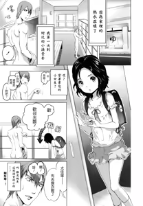 Page 97 of Dorori-chu + toranoana Tokuten + melonbooks Tokuten - preview thumbnail