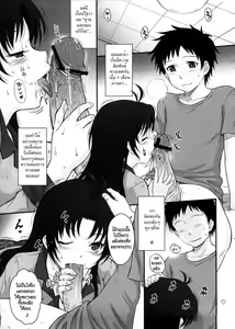 Page 3 of Yasashii Oba no shitsukekata - preview thumbnail