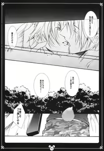 Page 13 of Kimi no Usagi o Taiho suru! - preview thumbnail