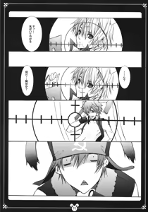 Page 14 of Kimi no Usagi o Taiho suru! - preview thumbnail