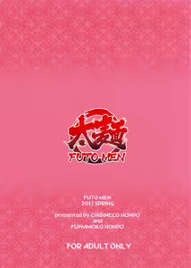 Page 32 of FUTO MEN - preview thumbnail