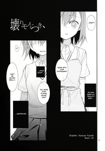 Page 4 of Kowaremono ni tsuki, | Because I'm fragile, - preview thumbnail