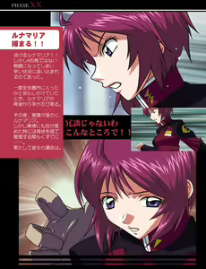 Page 5 of Lunamaria-san no Yuugata - preview thumbnail