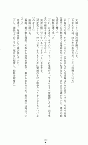 Page 136 of Shiroi Martha no Juuji no Moto ni 1 - preview thumbnail