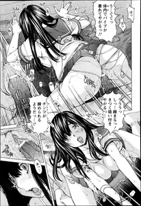 Page 288 of ANGEL Club 2013-06 - preview thumbnail