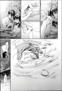 Page 103 of COMIC Tenma 2013-05 - preview thumbnail