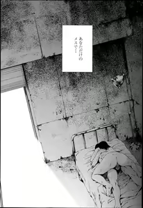 Page 100 of COMIC Tenma 2013-05 - preview thumbnail