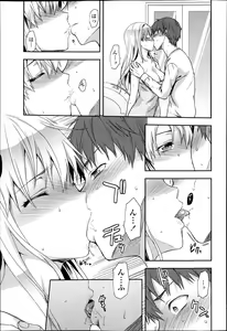 Page 52 of COMIC Tenma 2013-06 - preview thumbnail
