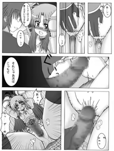 Page 40 of Oshiruko No. 4 - preview thumbnail