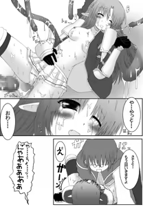 Page 52 of Oshiruko No. 4 - preview thumbnail