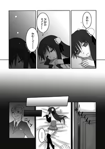 Page 9 of Oshiruko No. 4 - preview thumbnail