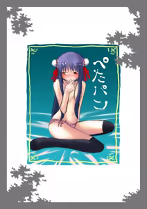Page 3 of Oshiruko No. 4 Rakugaki - preview thumbnail