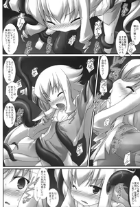 Page 3 of Osanaki Karada ni Muragaru Kemono - preview thumbnail