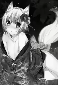 Page 3 of Koshuugen - preview thumbnail