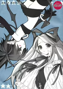 Ange baisse — hentai manga cover on Fhentai