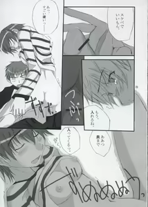 Page 22 of The Place To Be? - preview thumbnail