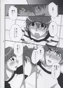Page 25 of The Place To Be? - preview thumbnail